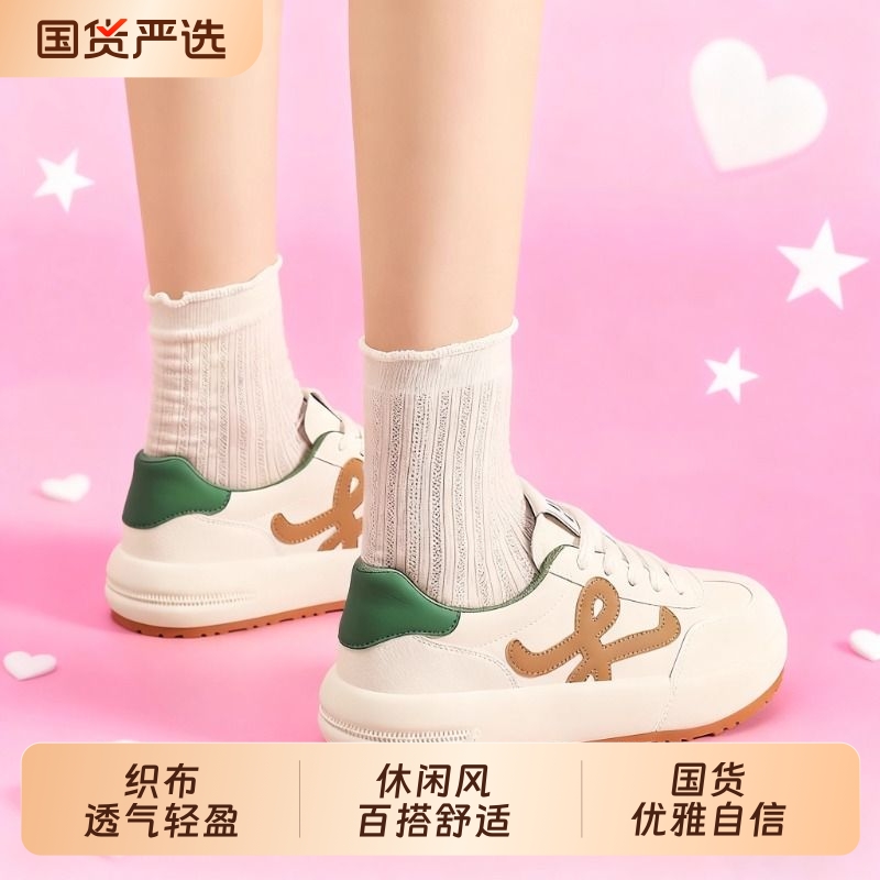 超火拼色厚底老爹鞋女2026春夏网红爆款增高4CM运动休闲阿甘鞋潮