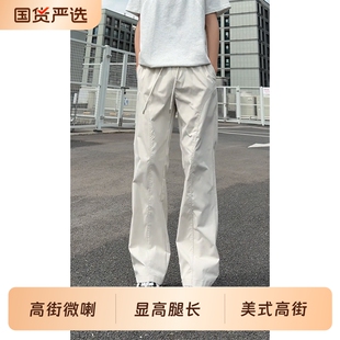 美式高街微喇裤子男夏季薄款高裆显腿长运动裤cleanfit速干弯刀裤