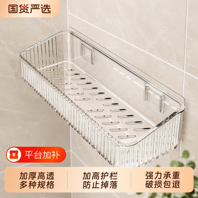 卫生间置物架浴室免打孔厕所洗手间壁挂洗漱台墙上化妆品收纳架子