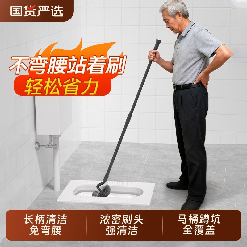 汉世刘家马桶刷家用长柄壁挂2025年新款洗厕所卫生间清洁神器