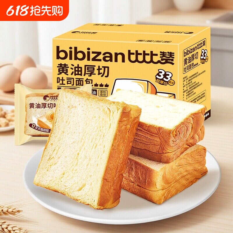 比比赞黄油厚切吐司手撕面包儿童学生营养早餐健康切片代餐小零食