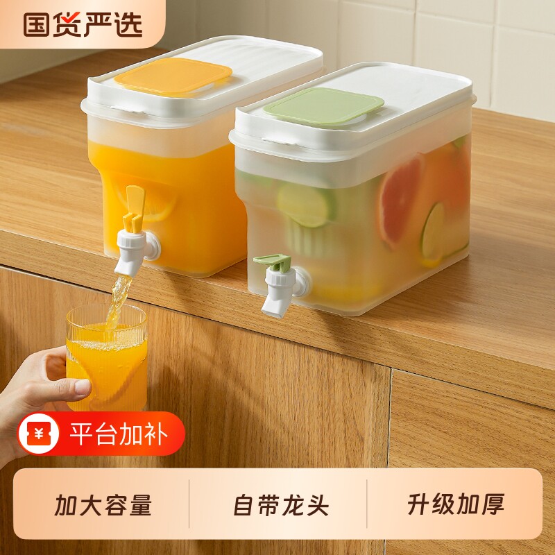 冰箱冷水壶带龙头饮料桶4L容器果茶茶壶耐高温水桶水龙头大容量