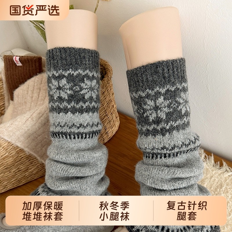 灰色费尔岛羊毛堆堆袜套女秋冬季2026显瘦加厚雪地靴腿套白色卡其