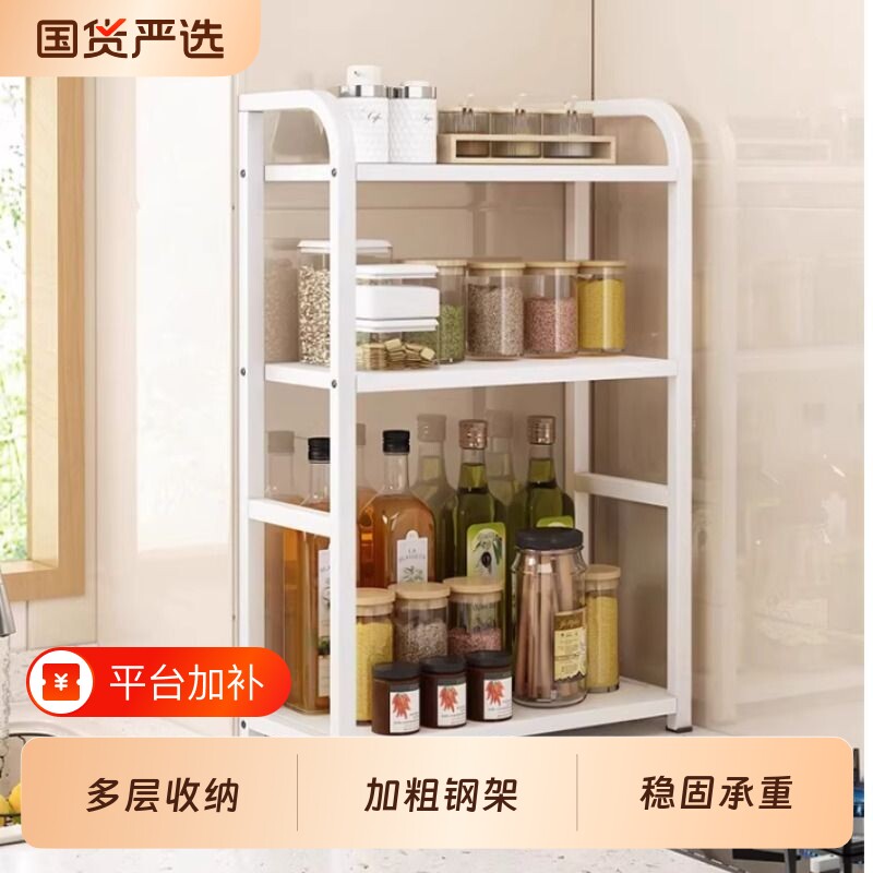 多功能实用厨房置物架调料架台面多层调味品收纳架子调味料调料盒