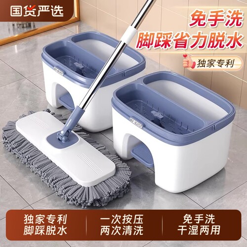 【独家专利】家用脚踩式脱水拖把