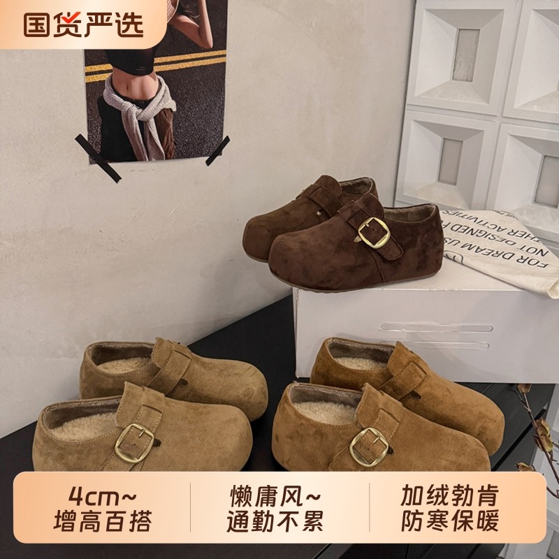 厚底内增高加绒勃肯鞋女2025秋冬新款一脚蹬丑萌大头全包博肯棉鞋