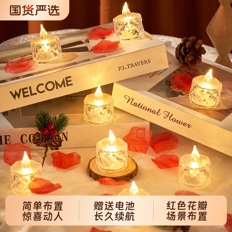 led电子蜡烛氛围灯室内生日求婚表白场景布置装饰创意道具纪念日