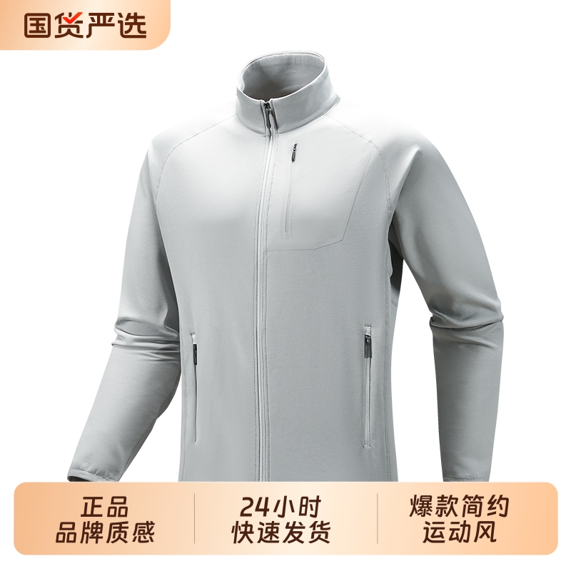 2025年秋冬新款爆款男外套加绒保暖户外登山防风立领运动拉链茄克