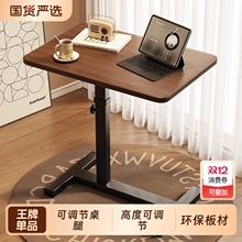 床边桌可折叠升降电脑桌办公桌子长方形学习桌床头写字桌带轮简易出租屋桌子书桌卧室床上家用宿舍懒人桌女生