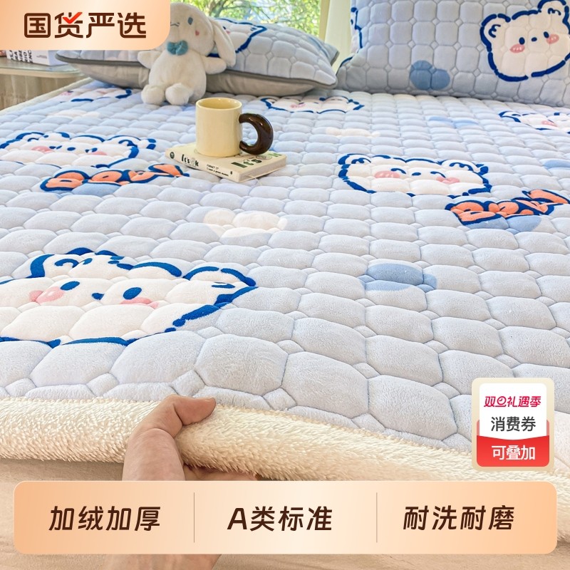牛奶绒床垫褥子软垫加厚加绒冬季毛毯床褥宿舍学生垫被卧室可折叠