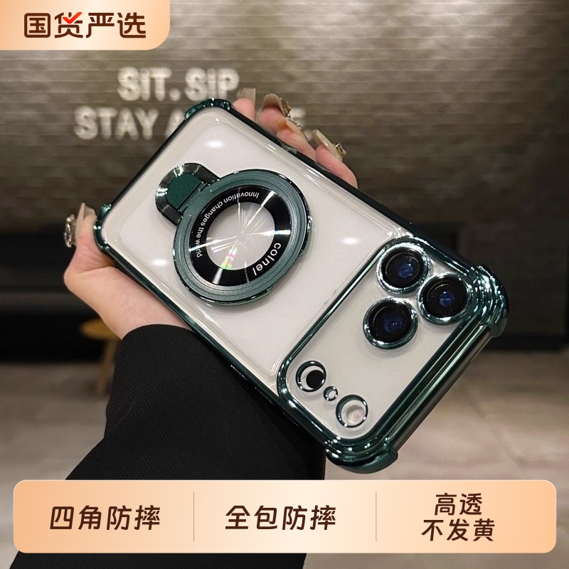 苹果17硅胶简约全包防摔