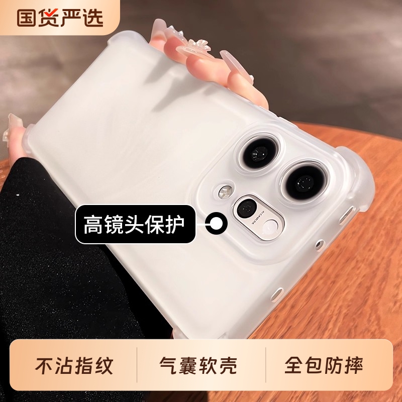 [不沾指纹]适用oppo手机壳新款