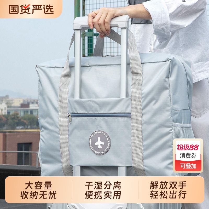 大容量防潮被子袋|437人收藏