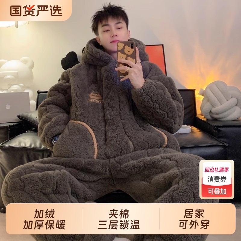 2025新款睡衣男冬季三层夹棉套装冬天珊瑚绒加绒加厚可外穿家居服