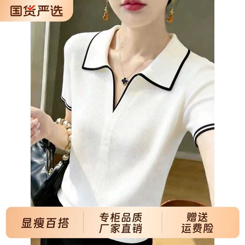 颂衣阁白色正肩polo针织短袖T恤女夏季短款法式小资设计上衣