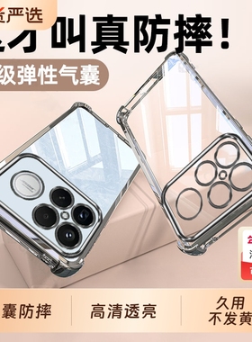 适用红米K90手机壳RedmiK90ProMax新款Redmi小米K90pm全包24117RK2CC防摔K9O保护套Pro外壳max男女带挂绳后壳