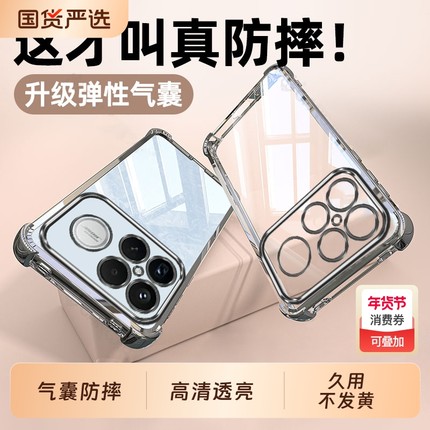 适用红米K90手机壳RedmiK90ProMax新款Redmi小米K90pm全包24117RK2CC防摔K9O保护套Pro外壳max男女带挂绳后壳