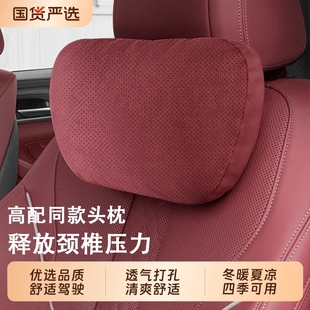 适用宝马头枕汽车护颈枕新5系3系1系7系X1X3X5X6腰靠垫车内饰用品
