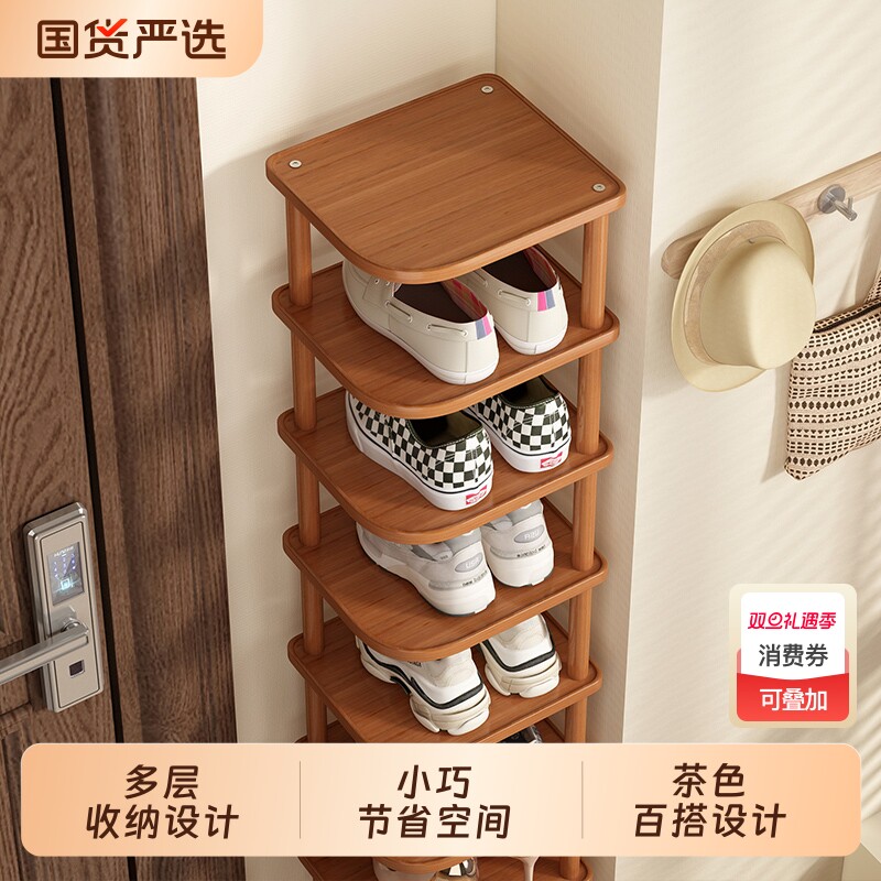 简易转角鞋架多层家用门口鞋柜窄小收纳神器防尘子楼梯鞋子