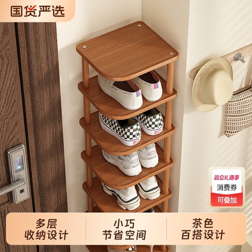 简易六层鞋架防尘|超1000次加购