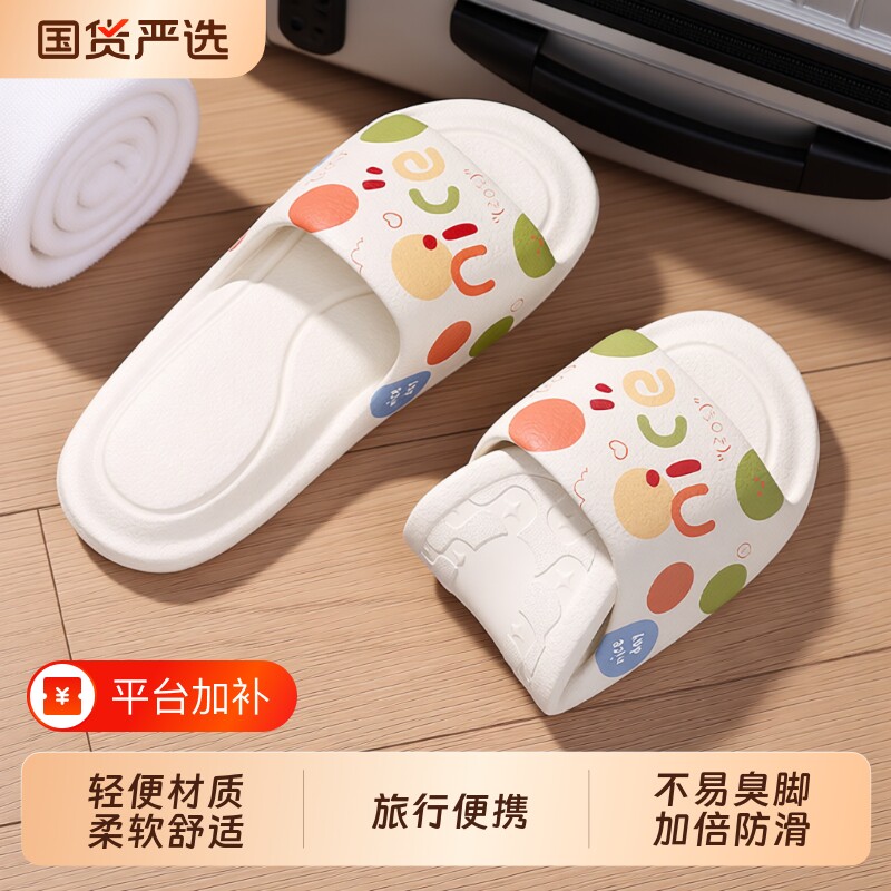 可折叠一次性拖鞋女款2025新款便携式旅行神器防滑凉拖鞋旅游防臭