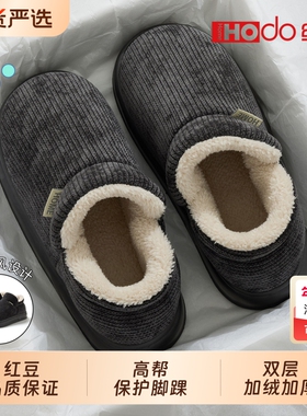 红豆棉鞋居厚男士棉拖鞋2025新款室内包跟加绒保暖防滑外穿抗寒