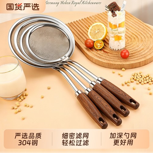 【百畅】食品级304漏勺滤网勺