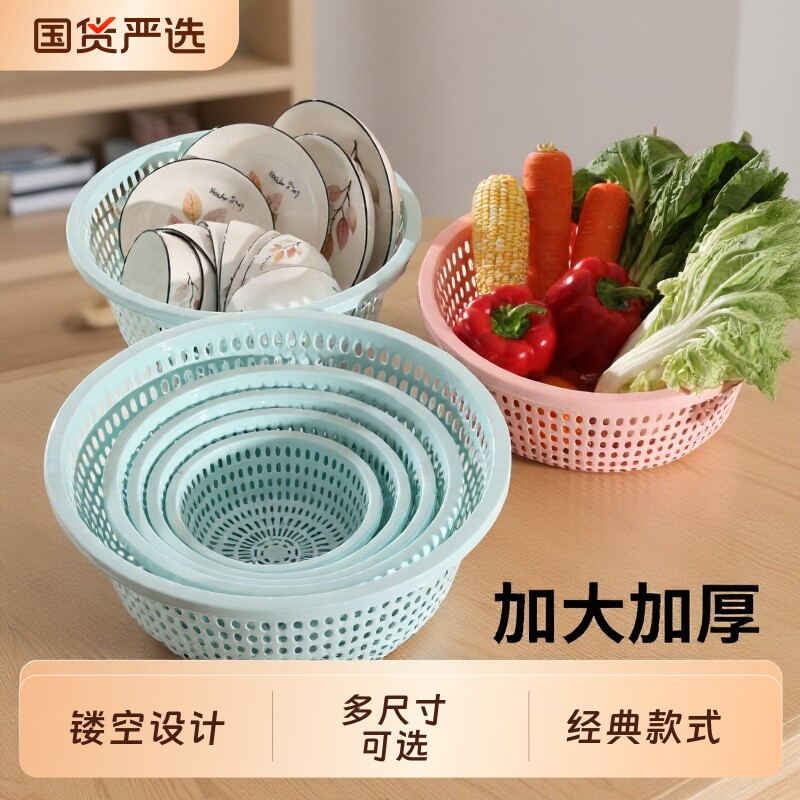 新款洗菜盆三件套塑料沥水篮厨房加厚大号洗菜篮蔬菜篮水果盆图片