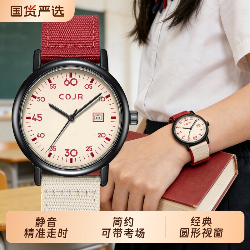 中考高考手表女款学生初高中女生考试专用只看时间机械指针石英表