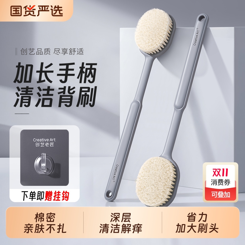椭圆大刷面，搓背更得劲