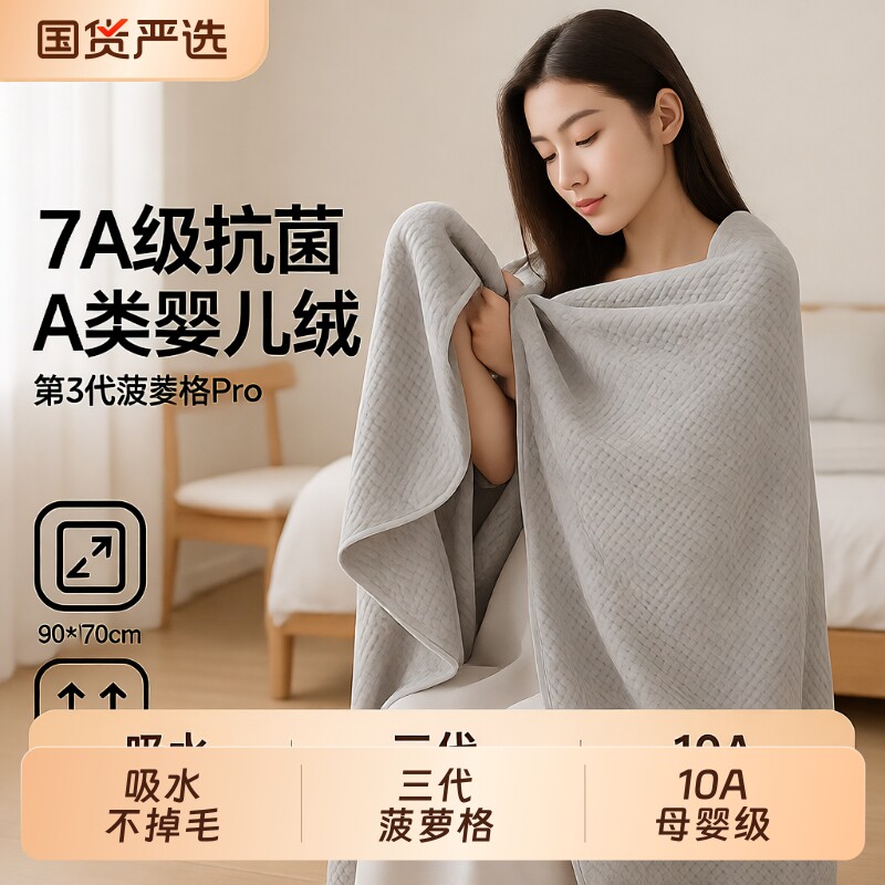 浴巾比纯棉全棉吸水家用学生宿舍