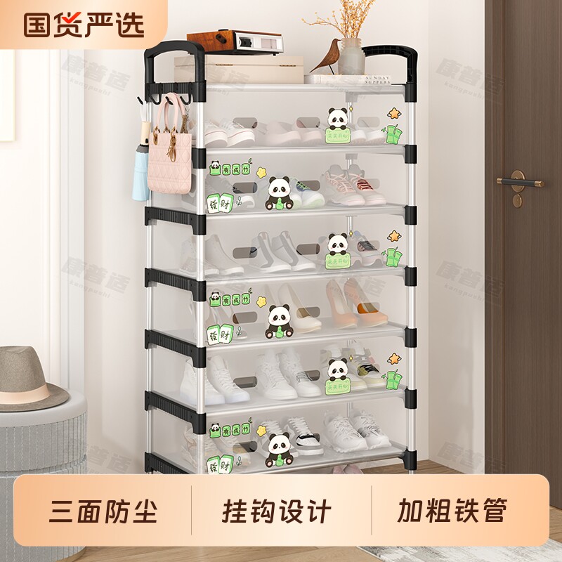 防尘鞋架架子简易多层家用加厚出租屋宿舍收纳鞋柜结实客厅金属