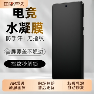 x70 x80 x60水凝膜s30 s20 s16防爆抗指纹mini 适用vivox90手机膜x200 s19全屏软膜vivos18pro保护s17 x100