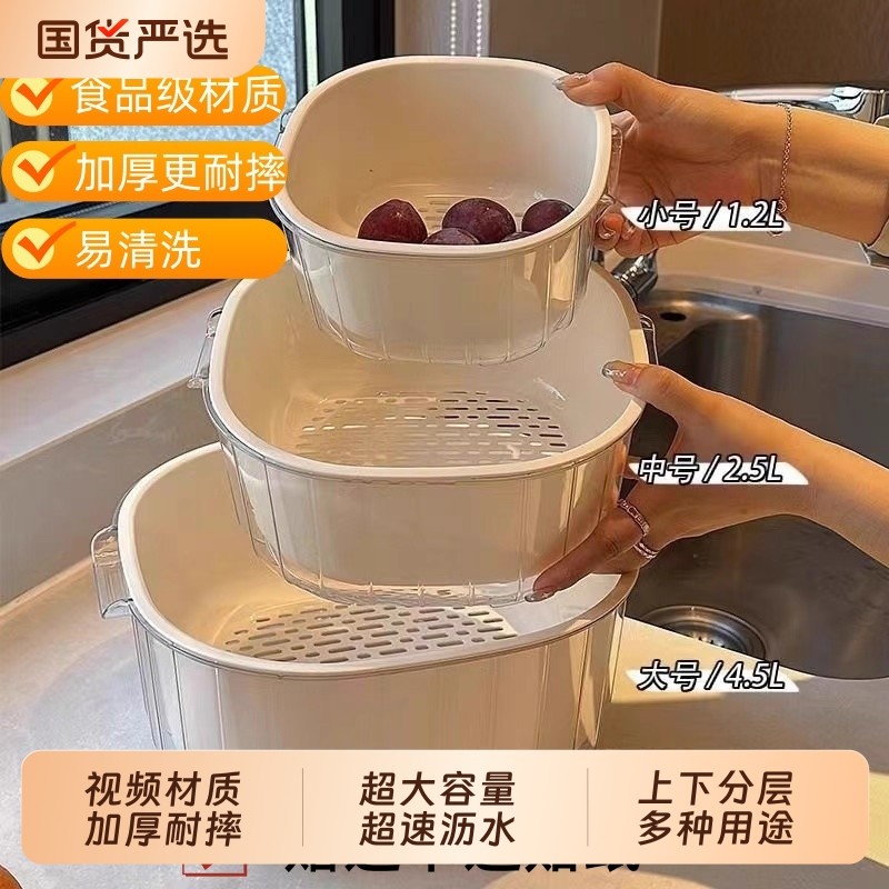 双层洗菜盆沥水篮六件套厨房客厅家用洗水果盘加厚菜篮子食品级,餐饮具,果盆/果盘/果篮,淘宝优惠券,粉丝福利购,淘宝优惠卷