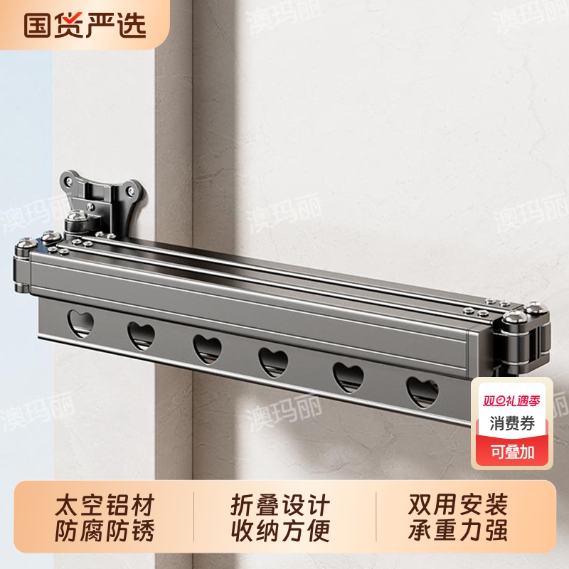 晾衣架阳台晾衣杆折叠伸缩凉挂杆晒被子神器晒壁挂式隐形免打孔