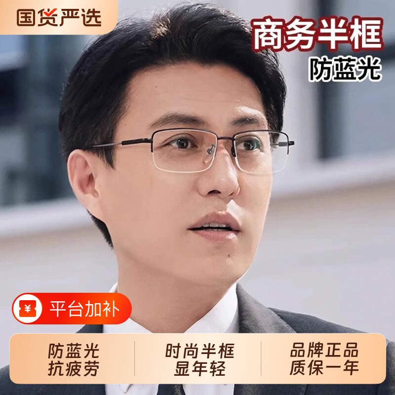 品牌老花眼镜男式中老年高清防蓝光50 100度老光眼镜高档正品超轻