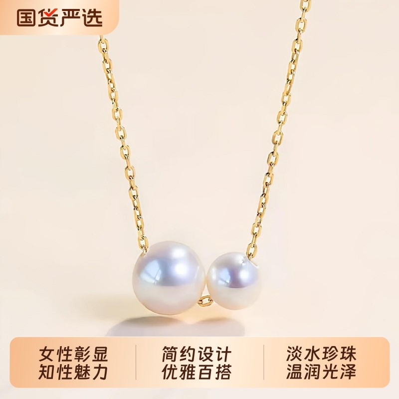 梵宝雅阁诸暨淡水珍珠吊坠女S925银正圆强光双珠路路通节日礼物
