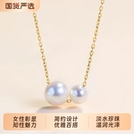 梵宝雅阁诸暨淡水珍珠吊坠女S925银正圆强光双珠路路通节日礼物