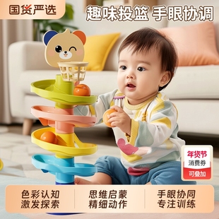趣味投篮转转乐益智早教宝宝滚球轨道6个月以上滑球塔叠叠乐玩具