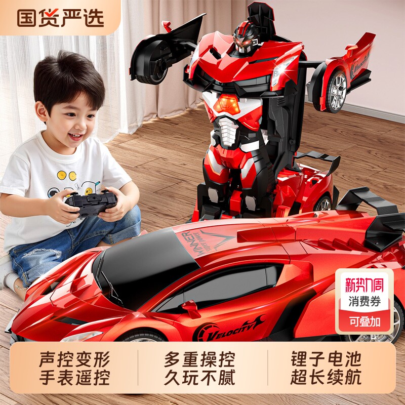 儿童2026手势感应变形遥控汽车机器人赛车男孩玩具车礼物超大豪华