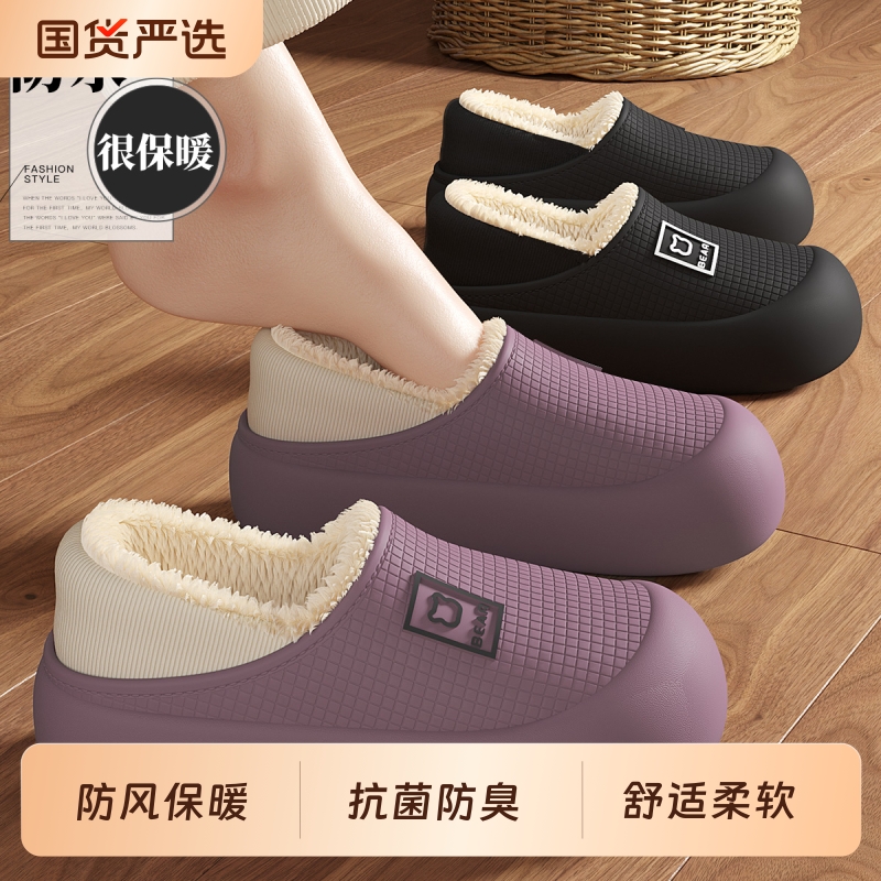 防水棉拖鞋女款秋冬季2025新款