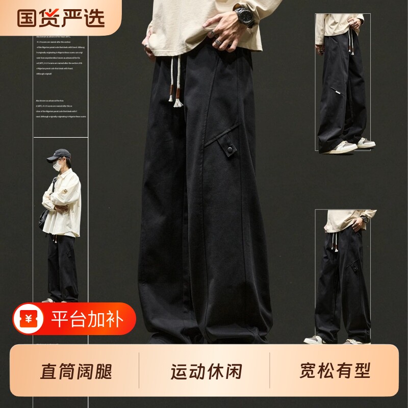 工装裤子男士春秋款长裤美式宽松直筒运动休闲男生阔腿裤加绒黑色