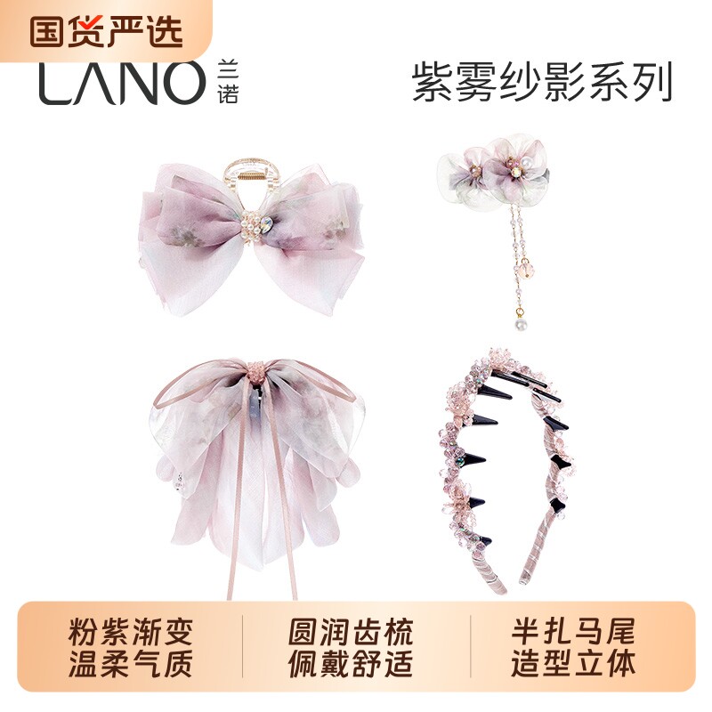 兰诺紫色网纱蝴蝶结马尾抓夹女高级感2026新款发量大半扎发鲨鱼夹