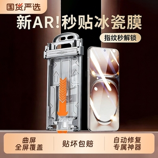 适用OPPOReno14pro手机膜reno15pro新款oppofindx9x8ultra钢化膜13/12/11防窥10/9曲屏x7ultra全屏x6保护贴膜