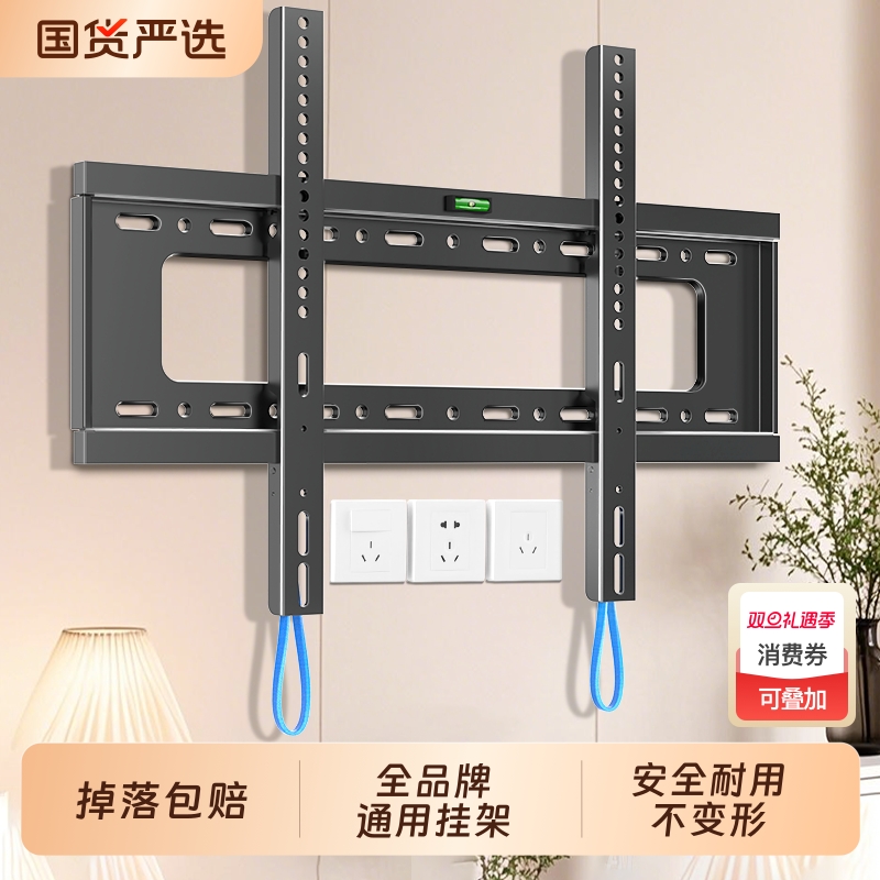 全品牌通用电视机挂架壁挂支架子