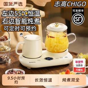 志高全玻璃恒温养生壶多功能养生杯烧水花茶壶礼品煮茶炖煮电热