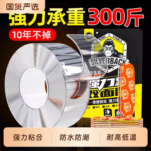 强力粘合，防水防潮，耐高低温