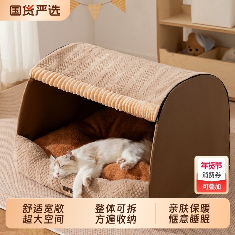 猫窝秋冬加厚保暖御寒狗窝猫咪安全感抽屉封闭式睡觉窝垫四季通用,宠物/宠物食品及用品,猫窝/屋/帐篷/沙发,淘宝优惠券,粉丝福利购,淘宝优惠卷