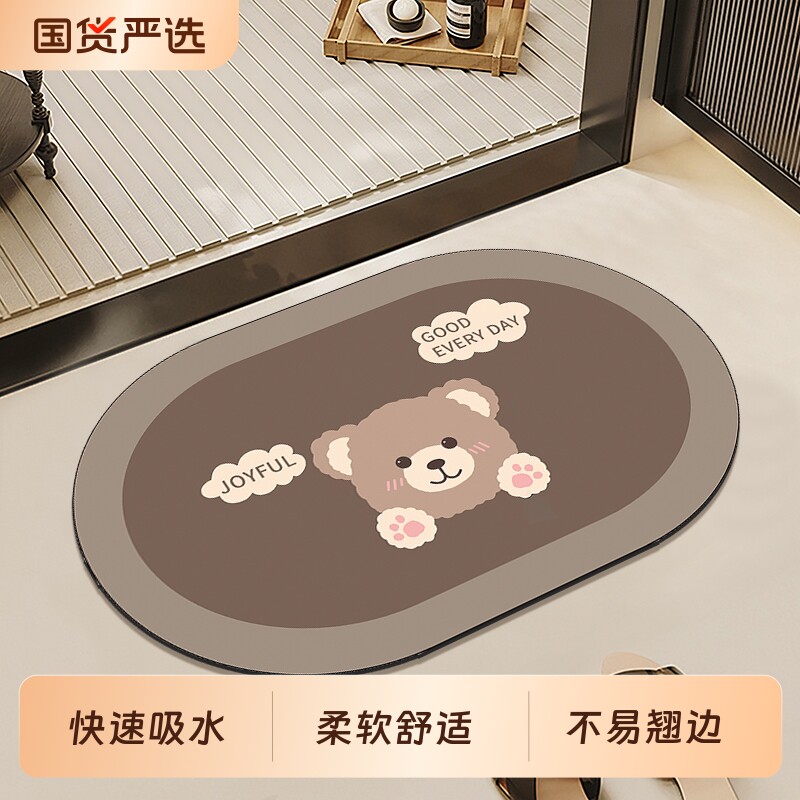 硅藻泥卫生间防滑|152人收藏图片
