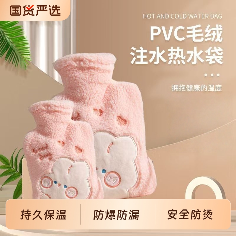 热水袋注水加厚防爆暖手宝暖脚热敷可爱学生被窝专用暖水袋冲水